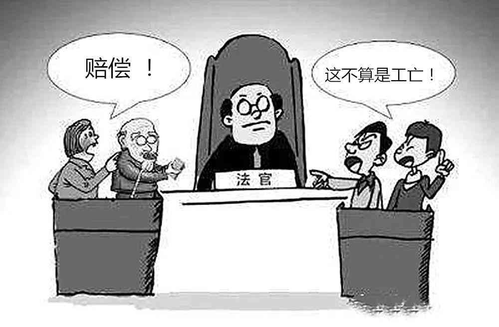 电动车事故算不算工伤：电动车相撞能否报工伤保险及工伤范围解析
