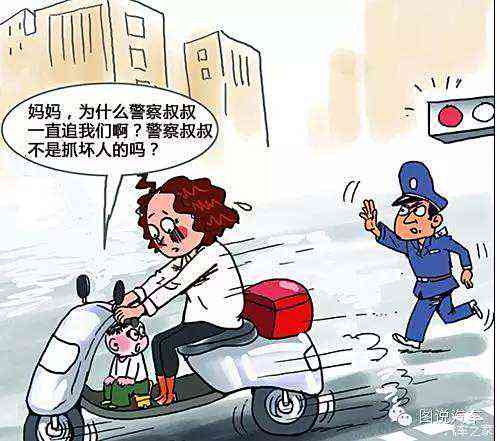 电瓶车单车事故工伤认定及赔偿条件详解-电瓶车单车事故属于工伤吗