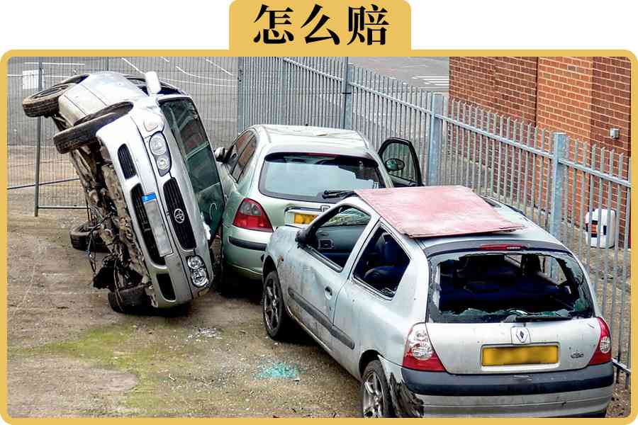 电动车摔伤能认定工伤吗怎么赔偿及具体金额与判定标准