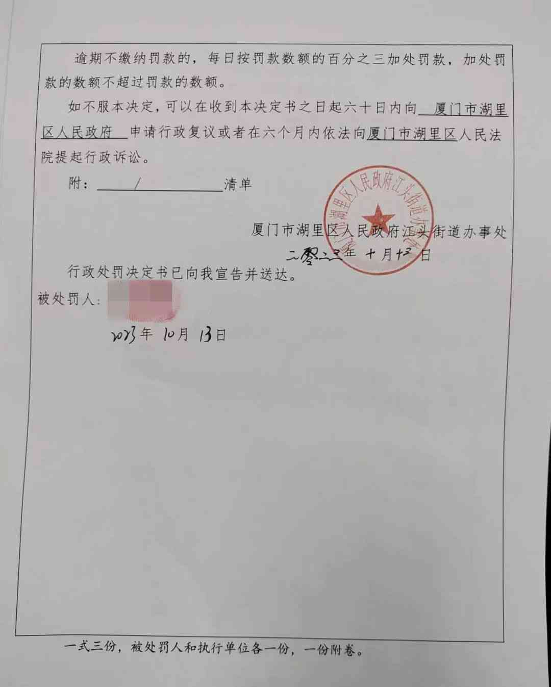 电动车辆事故中如何依据工伤标准进行认定