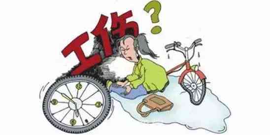 电瓶车事故可以申请工伤吗：赔偿标准及报销条件解析
