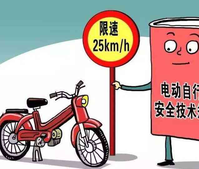 电动车能认定为机动车吗：现行法律规定与原因解析