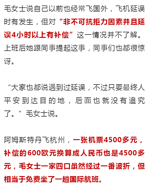 电工工伤赔偿：受伤电工赔偿金额及到账时间，摔跤是否需赔偿解析