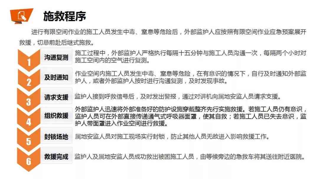 电工工伤赔偿：受伤电工赔偿金额及到账时间，摔跤是否需赔偿解析