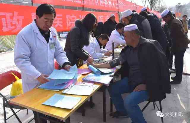 电工伤对身体的影响与防护措：深入了解电伤对健的全方位影响及预防策略