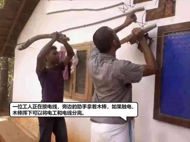 电工触电受伤，触电事故是否构成工伤？