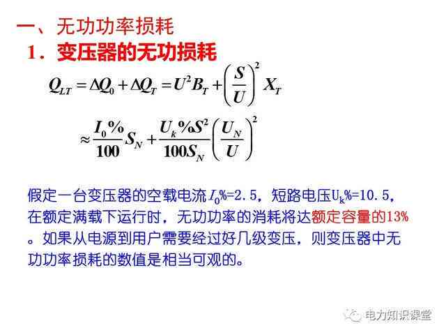 电工手部压断工伤等级评定标准及赔偿指南：如何认定工伤等级与处理流程