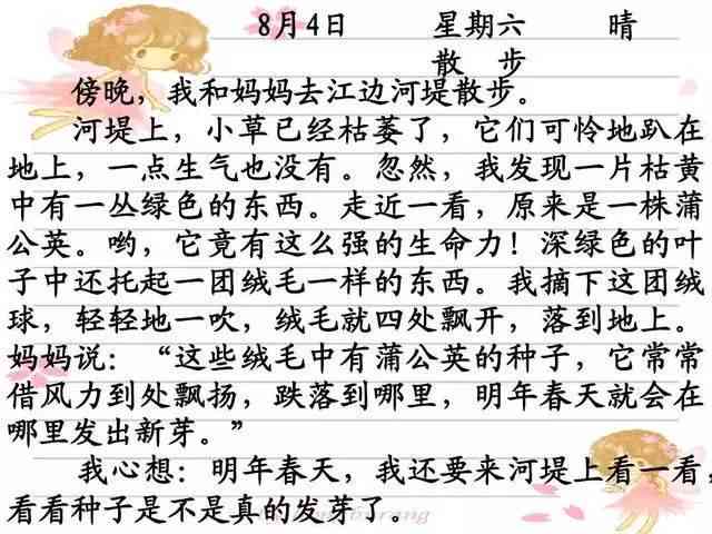 精选古风照片搭配文案大全：古韵诗意文字创作指南与示例     