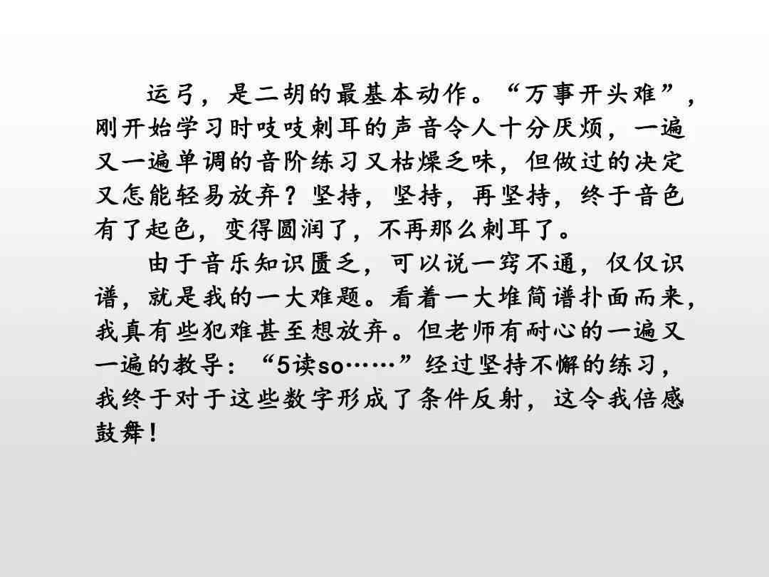 精选古风照片搭配文案大全：古韵诗意文字创作指南与示例     