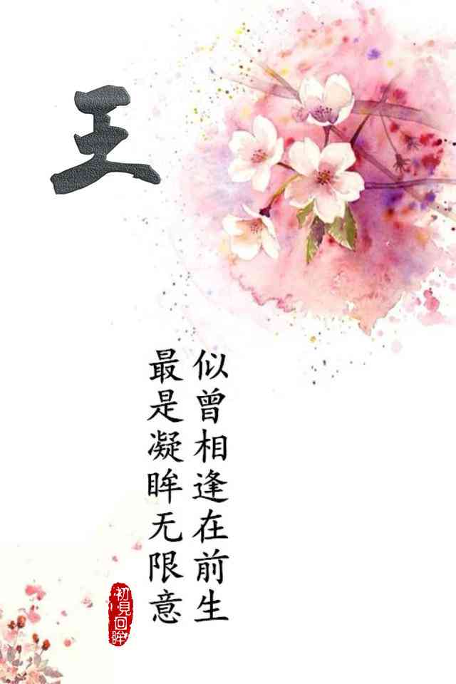 精选古风照片搭配文案大全：古韵诗意文字创作指南与示例     