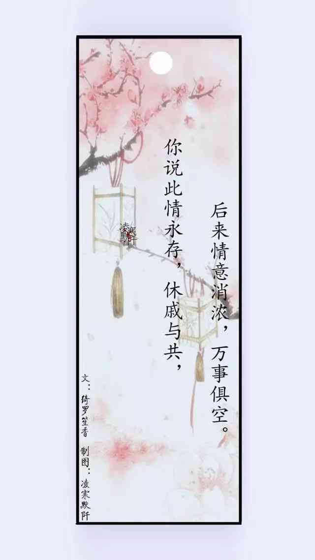 精选古风照片搭配文案大全：古韵诗意文字创作指南与示例     