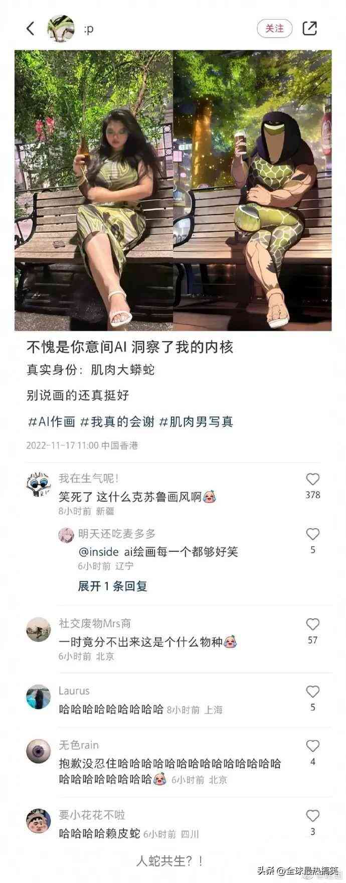AI艺术创作：探索人工智能绘画的无限可能与相关技术应用
