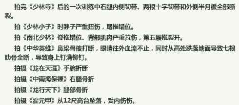全面解析电工职业伤害：工伤认定的条件、案例与常见疑问解答