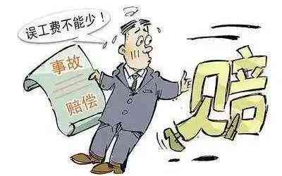 电气事故对身体伤害的严重性与防护措
