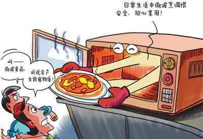 电气事故对身体伤害的严重性与防护措