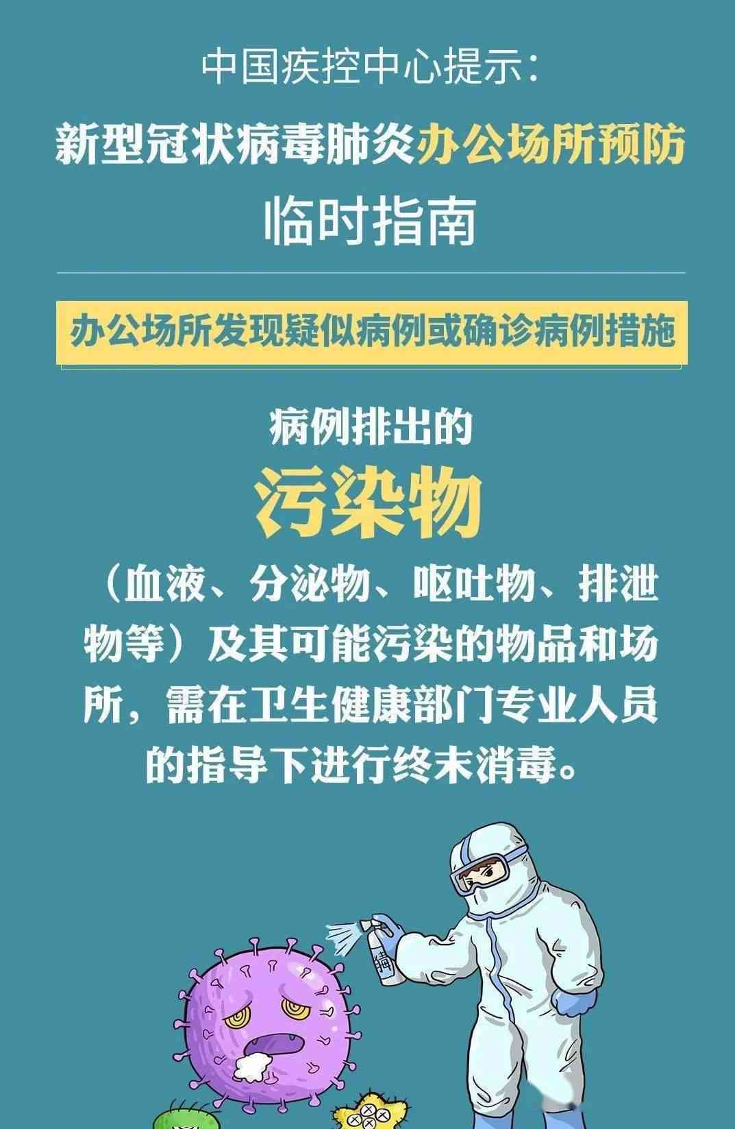 电工职业安全与伤害防护指南：预防措及应急处理方法