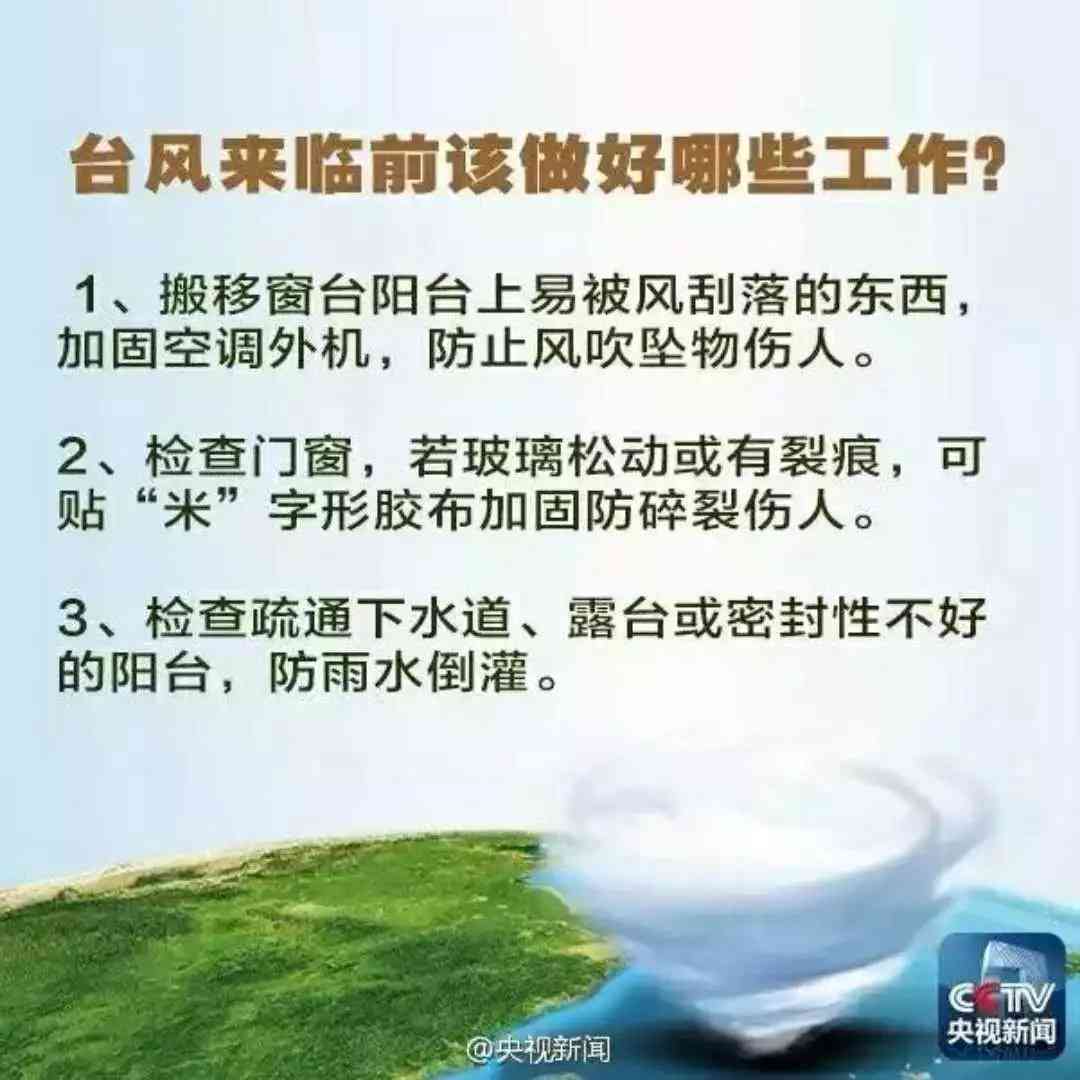 电工职业安全与伤害防护指南：预防措及应急处理方法