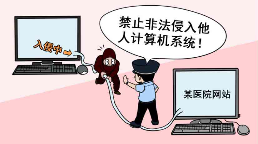 '电工违规操作法律惩处与处理措'
