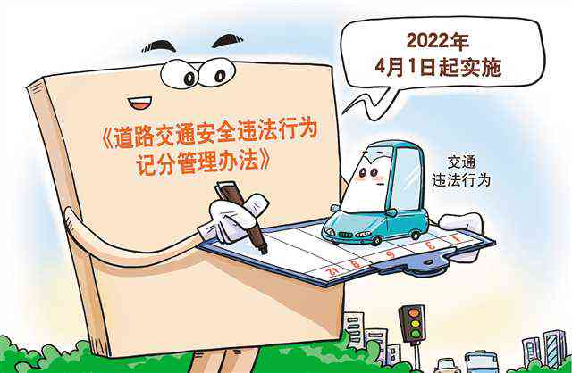 '电工违规操作法律惩处与处理措'