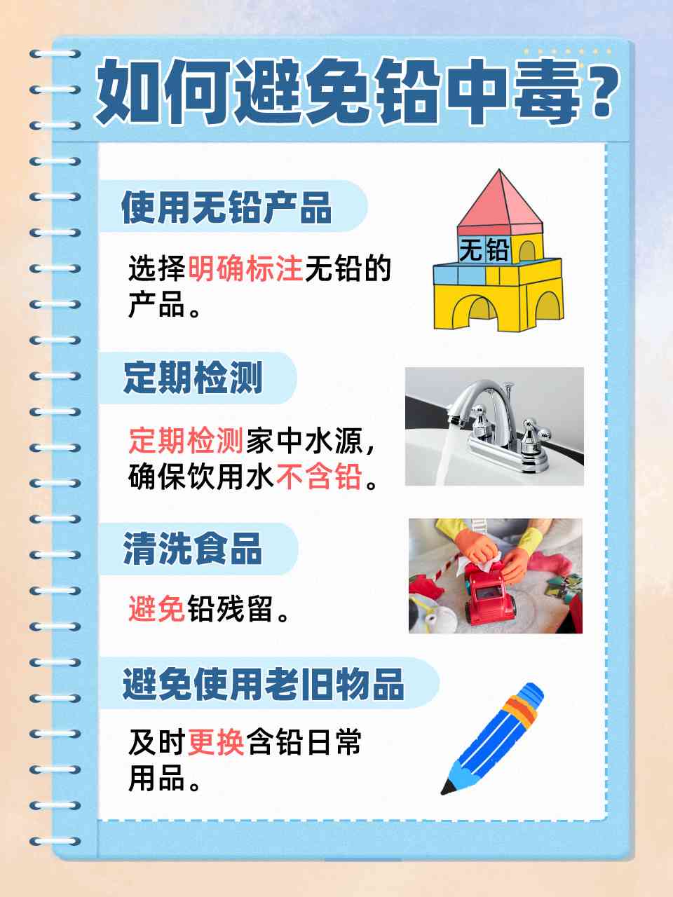 电气事故对身体的伤害与预防：深入了解电工伤的潜在危害及防护措