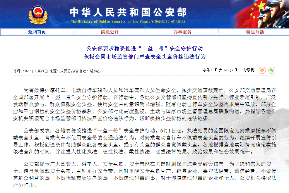 电气事故对身体的伤害与预防：深入了解电工伤的潜在危害及防护措