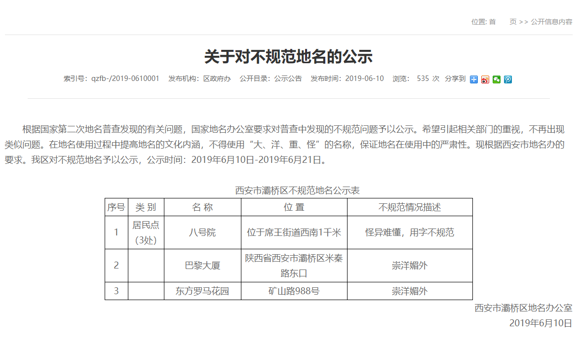 '电工违规操作处理策略与规范整改措'