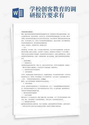 '电工违规操作处理策略与规范整改措'