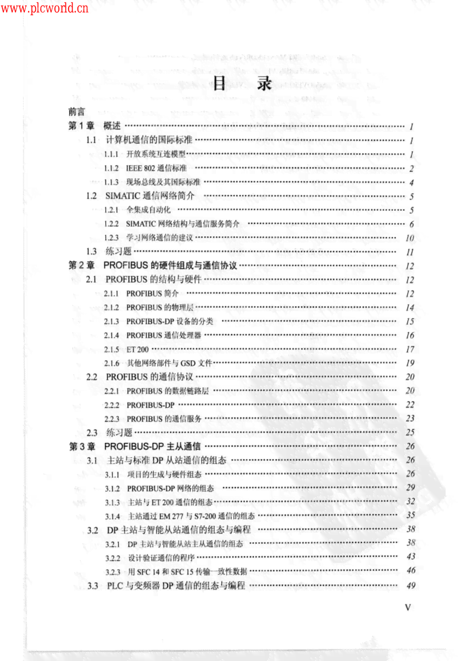 AI辅助编写全面且高效的软件缺陷报告指南：解决报告撰写各类问题
