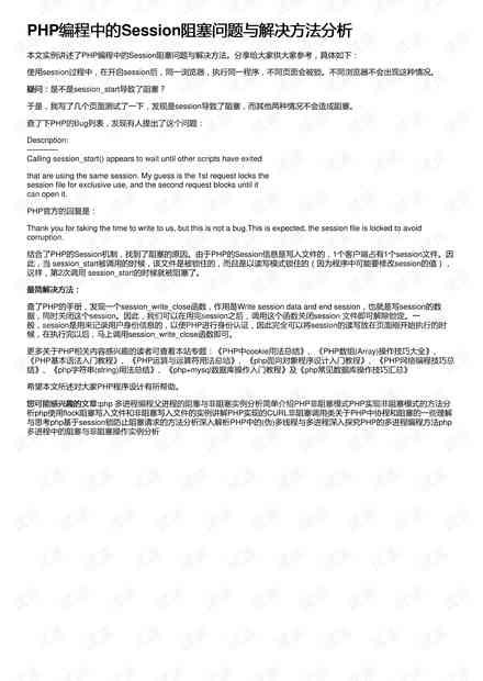 AI辅助编写全面且高效的软件缺陷报告指南：解决报告撰写各类问题