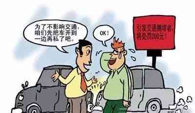 电工违规操作能否被认定为工伤事故？