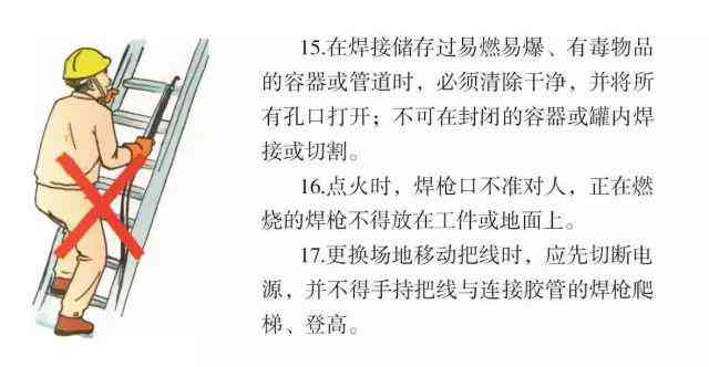 '电工违规操作引发安全事故，责任追究与法律责任解析'