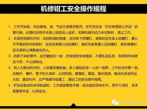 '电工违规操作引发安全事故，责任追究与法律责任解析'