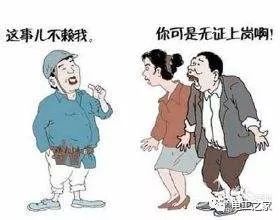 '电工违规操作引发安全事故，责任追究与法律责任解析'