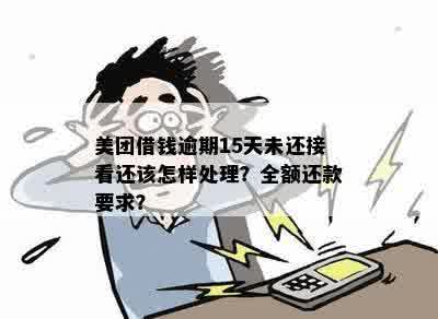 电工违规操作，公司是否需承担法律责任及应对措解析