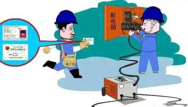 电工违规操作，公司是否需承担法律责任及应对措解析