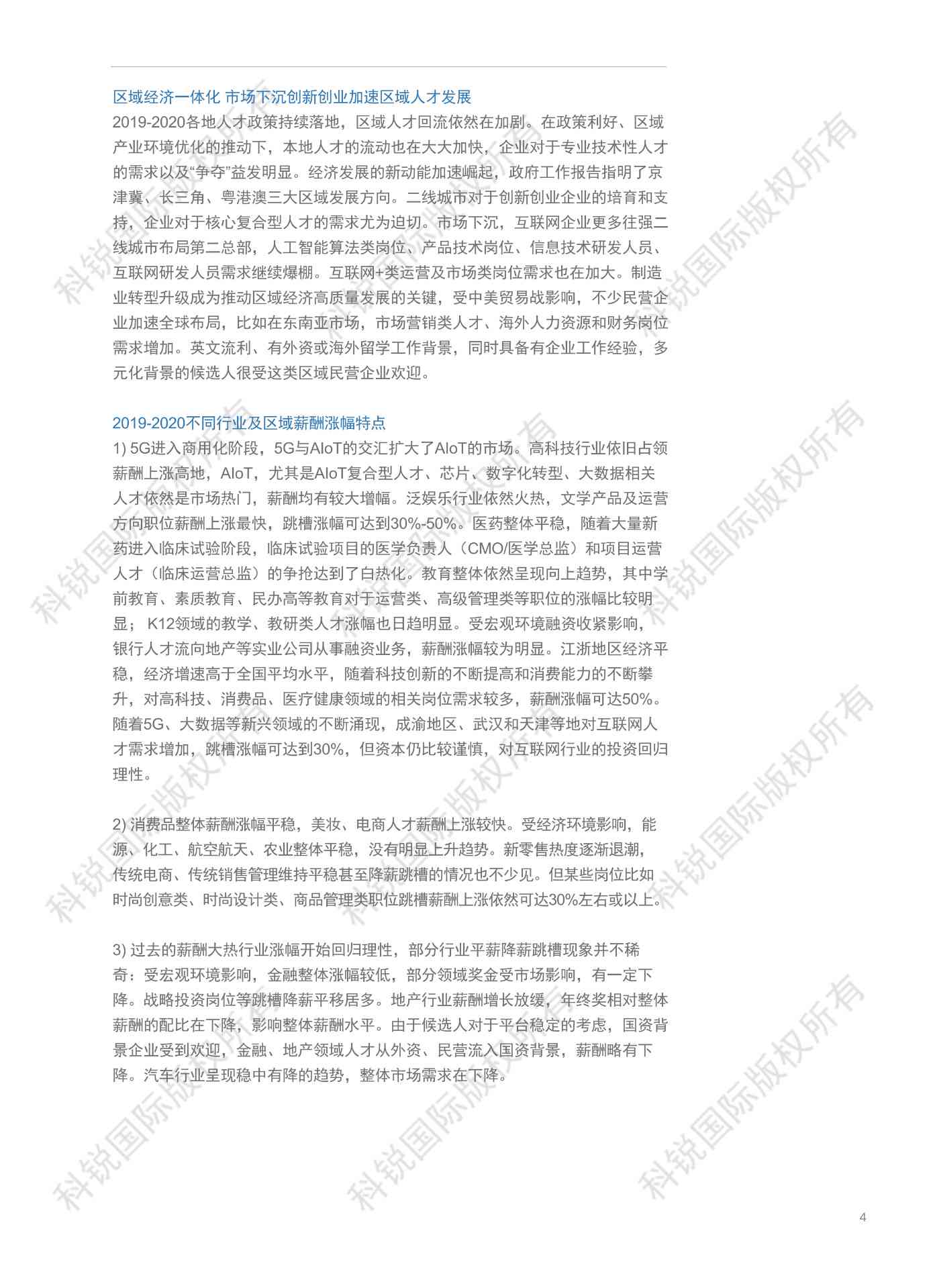 赋能成长：文库助力全民平等自学提升官方网站