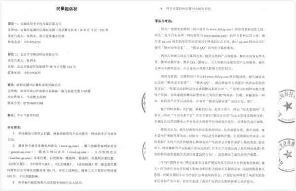 工伤认定与赔偿：电焊作业导致眼部烫伤如何申请赔偿及标准解析