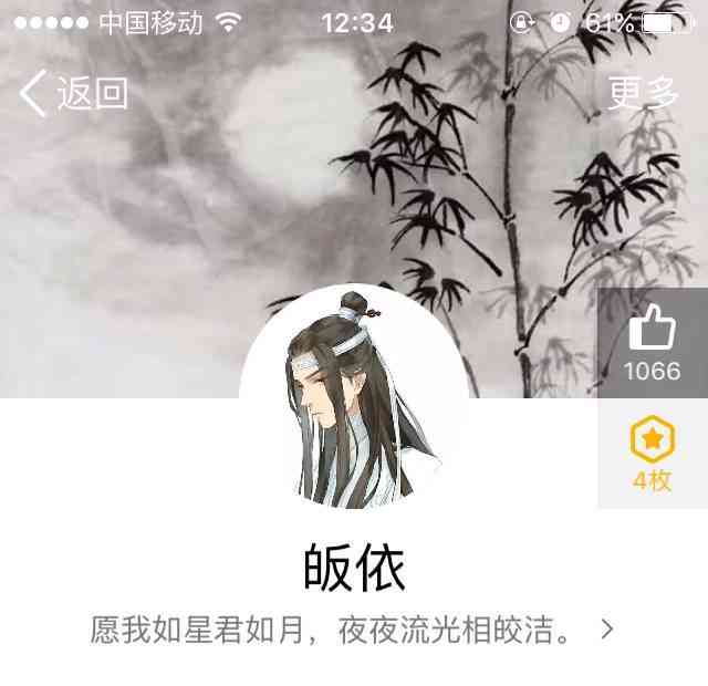 古风文案爱情：甜蜜短句、人间烟火、简短甜美集锦