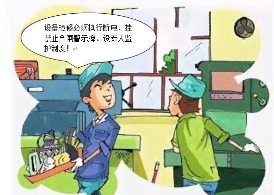 电焊工伤到眼睛怎么办：处理、赔偿及预防措一览