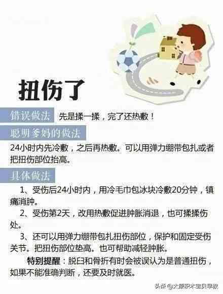 紧急处理：电焊作业导致眼睛烫伤并发炎的应对措