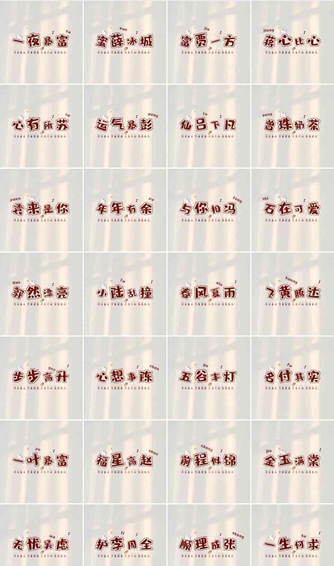 情侣专属AI头像生成器软件免费体验