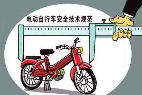 电瓶车单车事故工伤认定标准及案例分析
