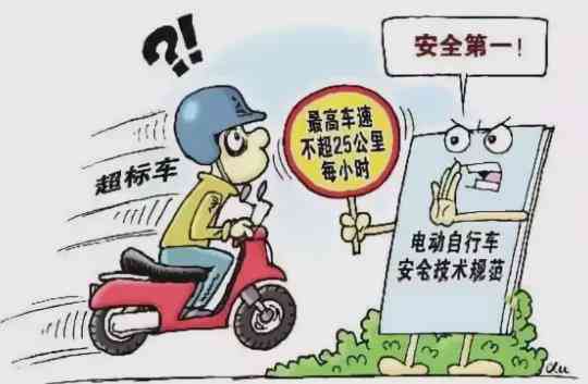 电瓶车单车事故工伤认定标准及案例分析