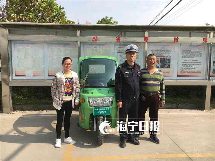 电瓶车事故工伤认定及赔偿金额解析