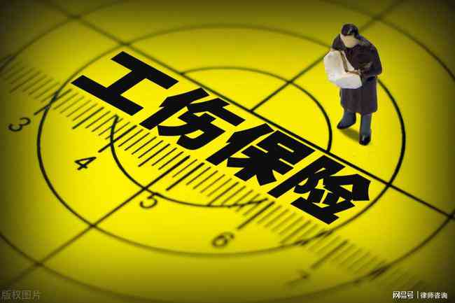 电动车事故工伤认定标准与案例分析：如何判定电瓶车相撞是否构成工伤