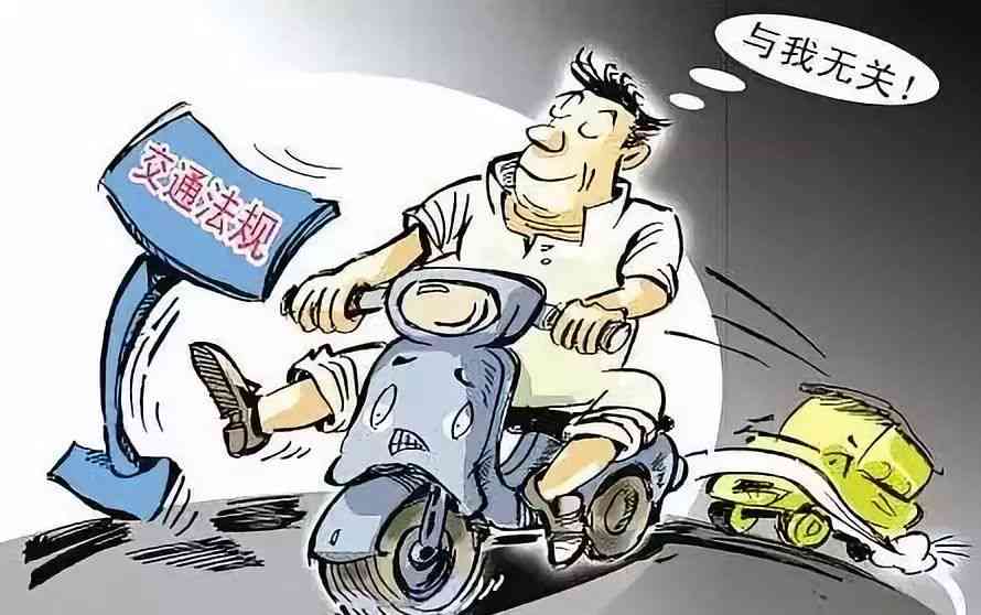 电动自行车事故：电瓶车相撞能否认定为工伤案例解读