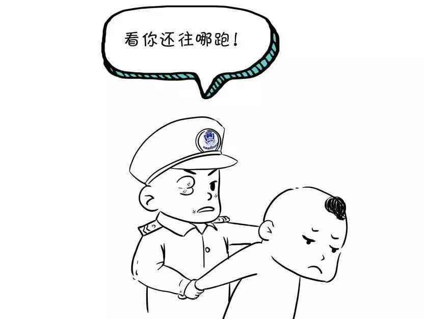 如何进行电脑相关工伤的重新鉴定与认定：详尽指南及常见问题解答