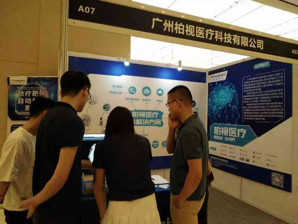 人工智能企业核心产品深度解读：全面介绍AI解决方案与应用案例