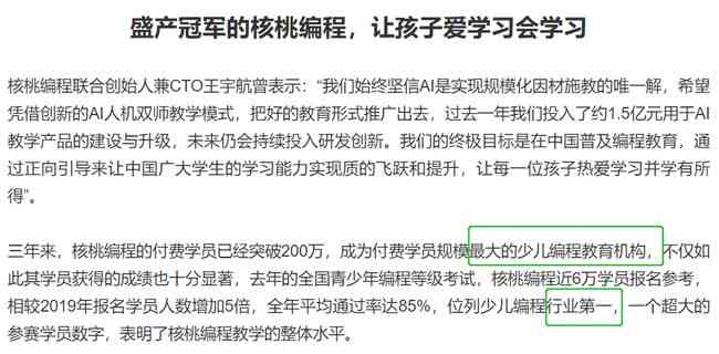 '工伤误判申诉：如何启动工伤认定重新审核程序'