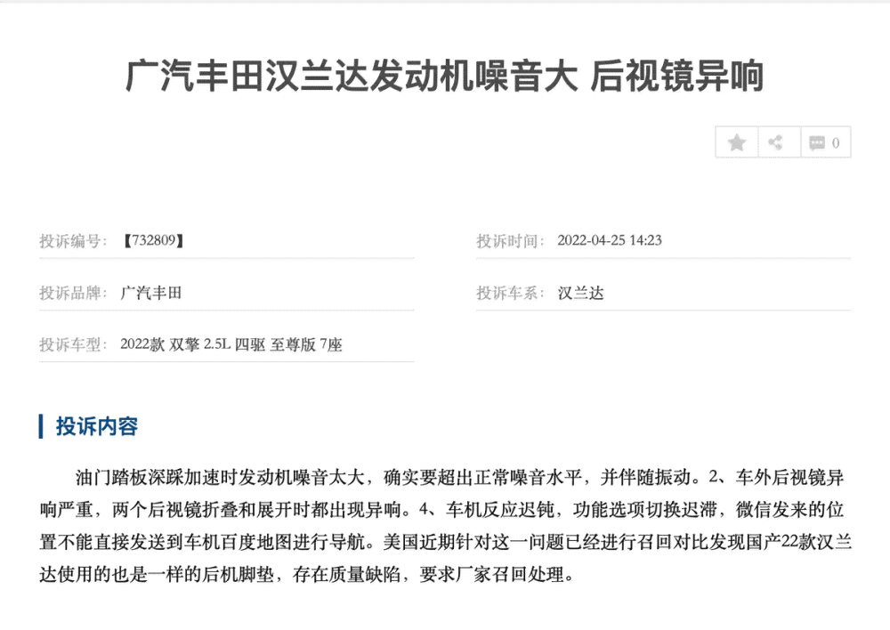 '工伤误判申诉：如何启动工伤认定重新审核程序'